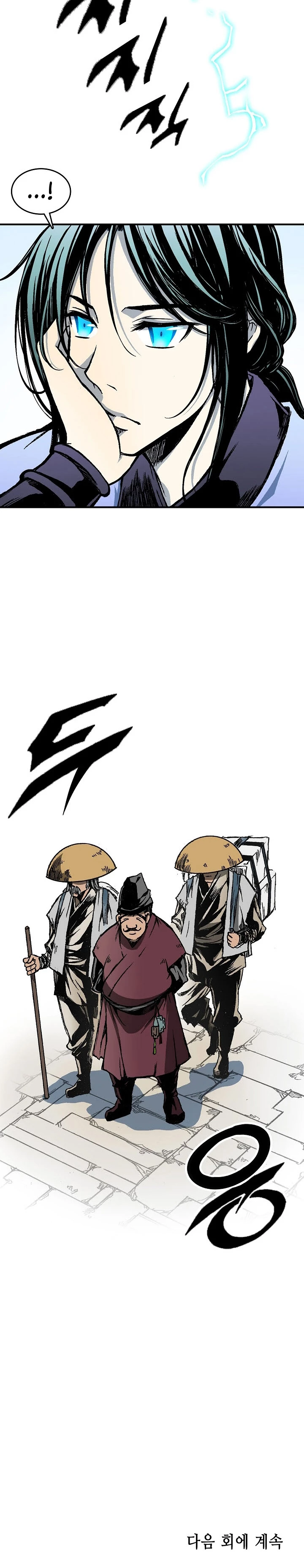 Memorias del dios de la guerra > Capitulo 73 > Page 251