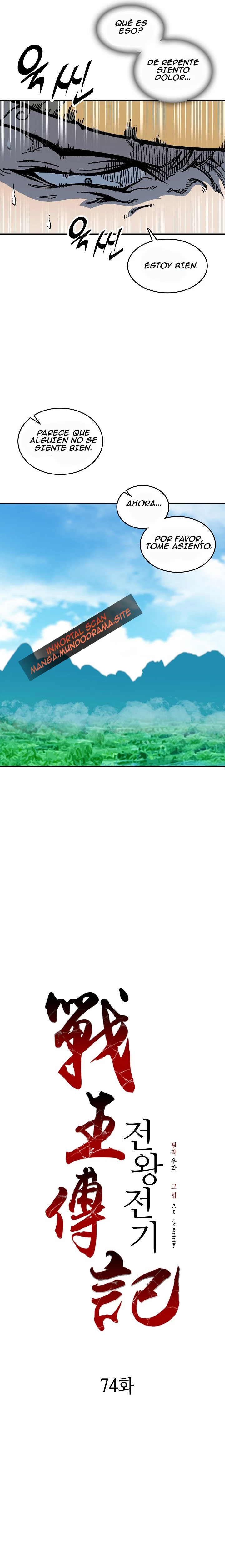 Memorias del dios de la guerra > Capitulo 74 > Page 41