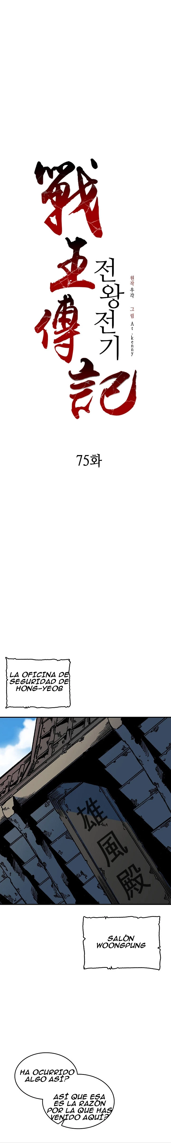 Memorias del dios de la guerra > Capitulo 75 > Page 61