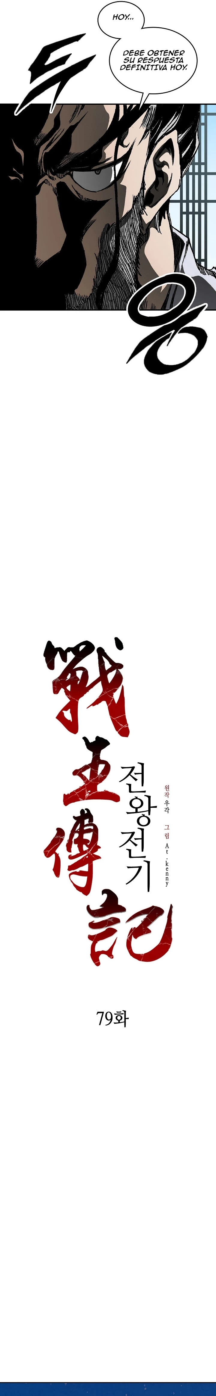 Memorias del dios de la guerra > Capitulo 79 > Page 41