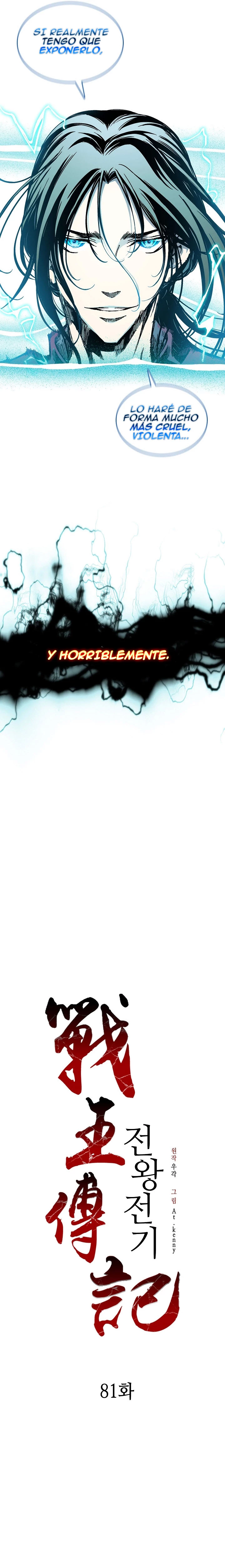 Memorias del dios de la guerra > Capitulo 81 > Page 131