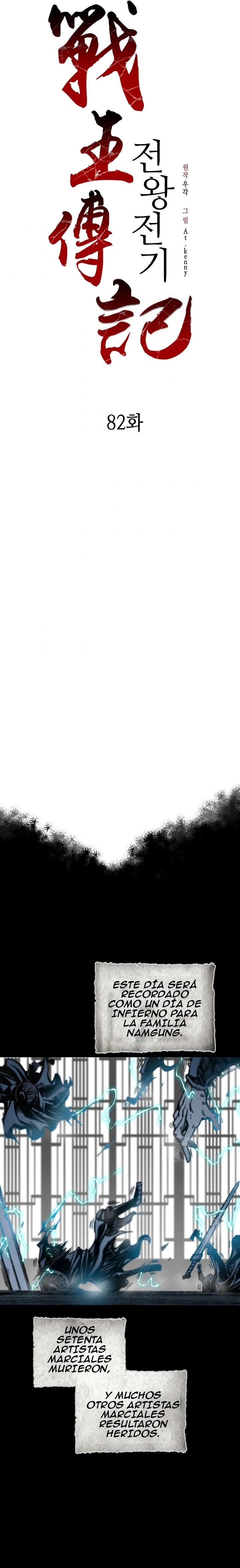 Memorias del dios de la guerra > Capitulo 82 > Page 211