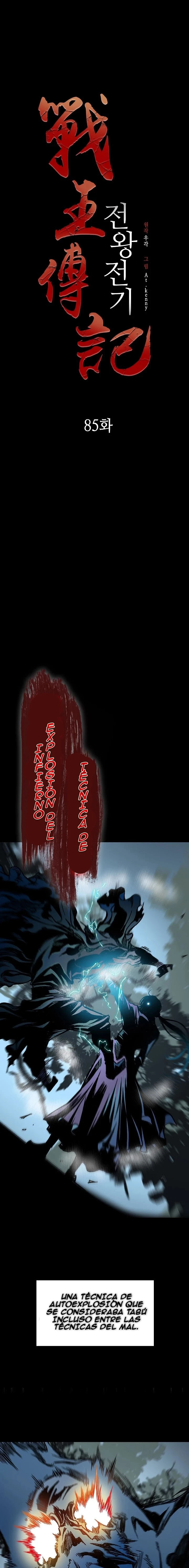 Memorias del dios de la guerra > Capitulo 85 > Page 81