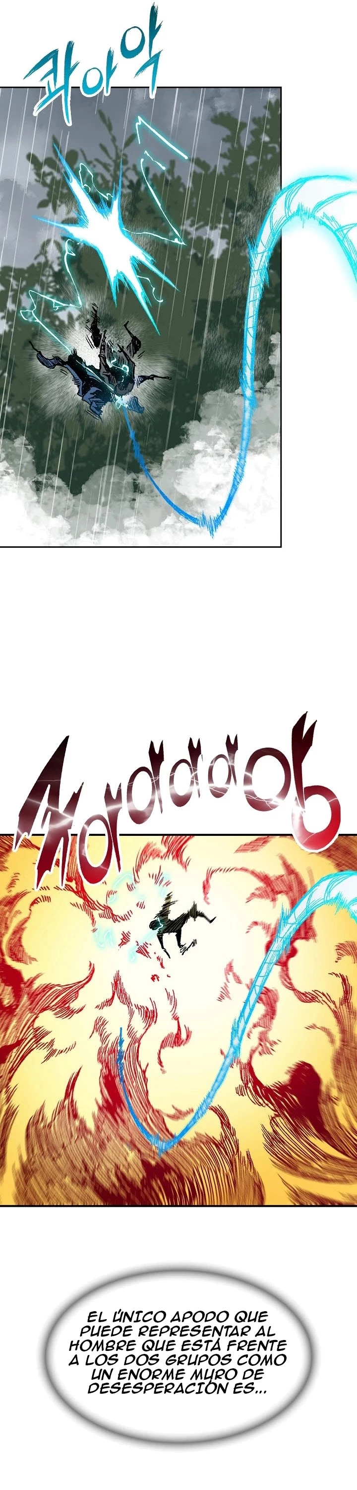 Memorias del dios de la guerra > Capitulo 85 > Page 231