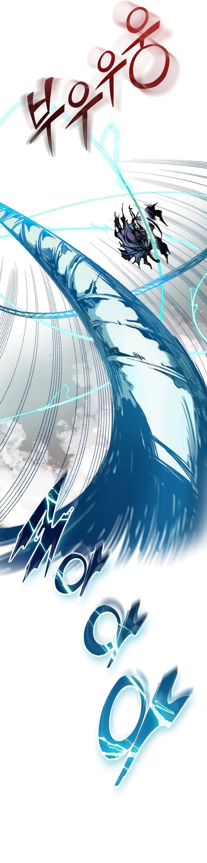 Memorias del dios de la guerra > Capitulo 85 > Page 261