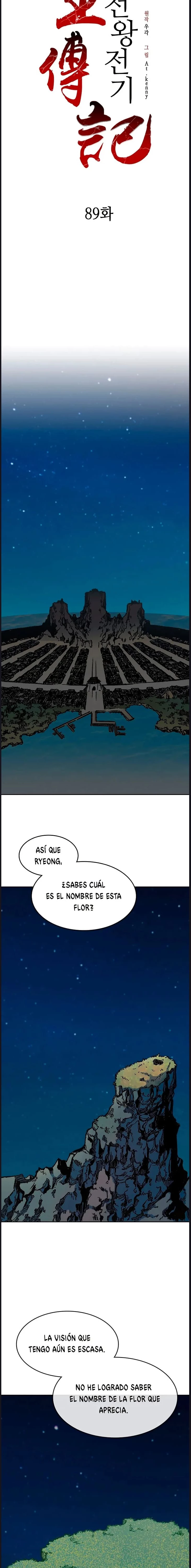 Memorias del dios de la guerra > Capitulo 89 > Page 201