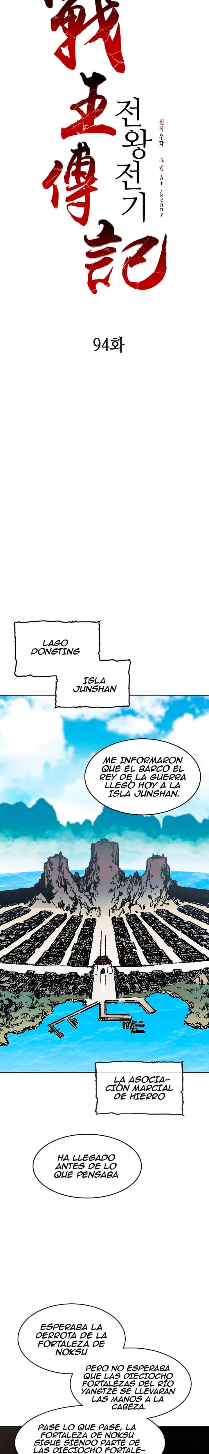 Memorias del dios de la guerra > Capitulo 94 > Page 221