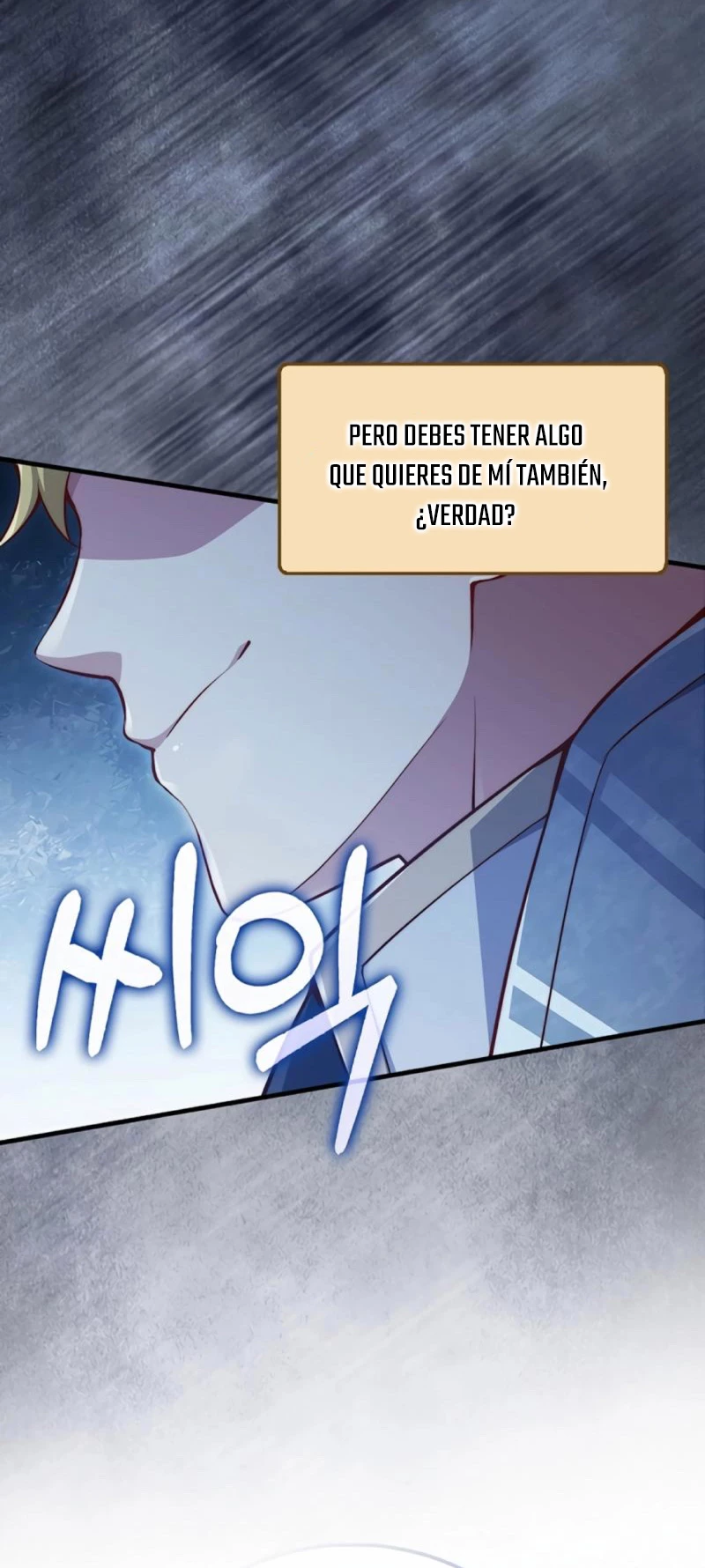 El dinero del Lord no disminuye > Capitulo 140 > Page 451