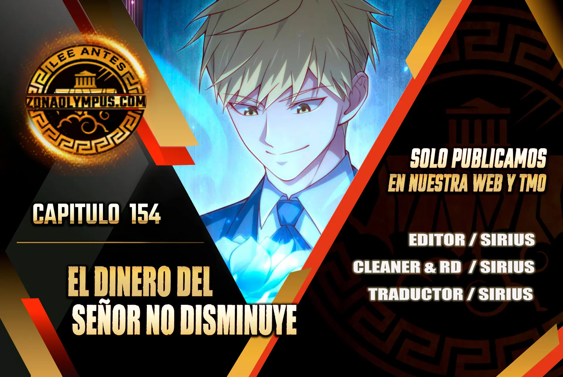 El dinero del Lord no disminuye > Capitulo 154 > Page 01