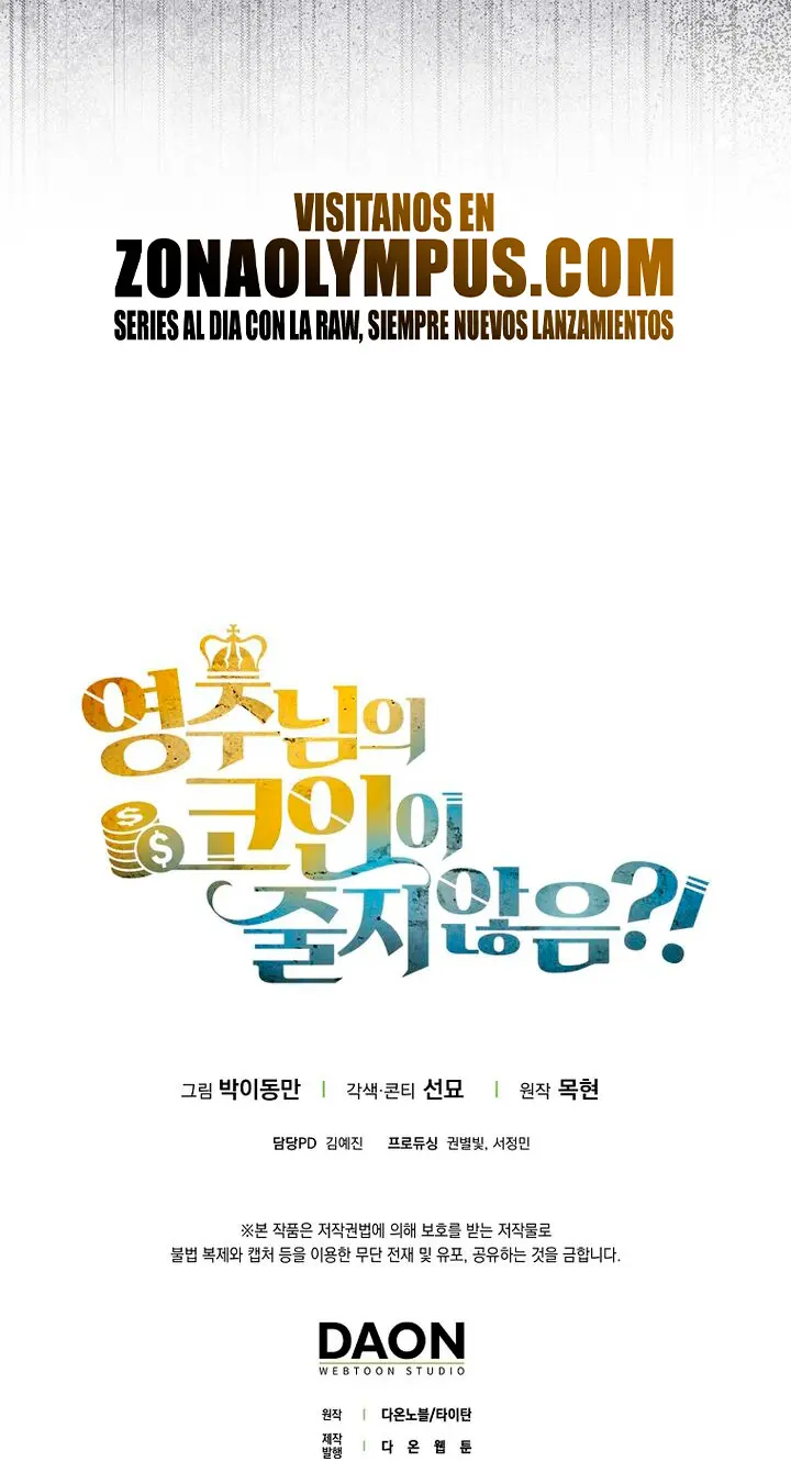 El dinero del Lord no disminuye > Capitulo 156 > Page 371