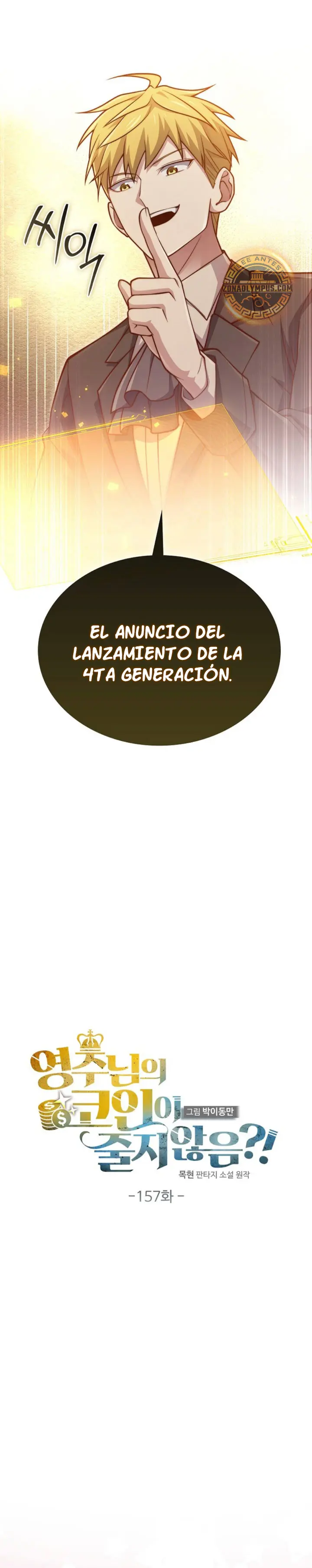 El dinero del Lord no disminuye > Capitulo 157 > Page 81