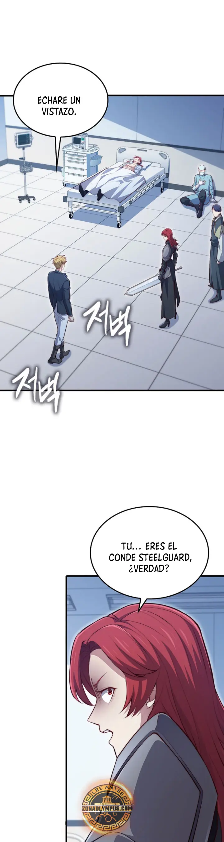 El dinero del Lord no disminuye > Capitulo 158 > Page 231