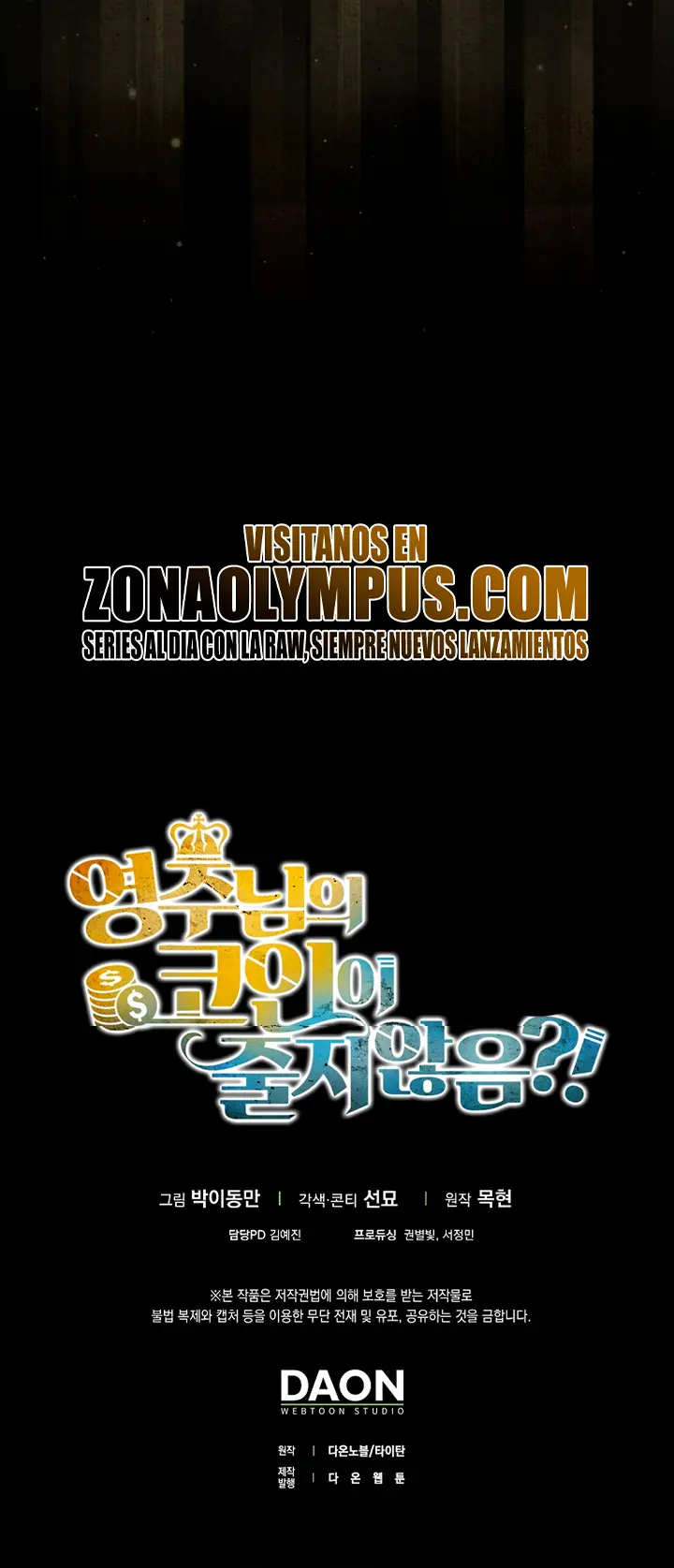 El dinero del Lord no disminuye > Capitulo 158 > Page 331