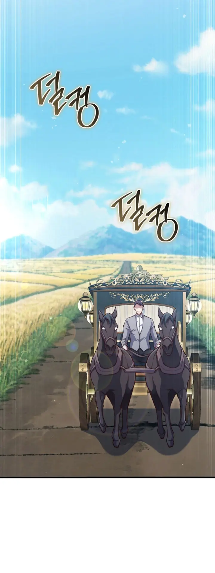 El dinero del Lord no disminuye > Capitulo 159 > Page 181