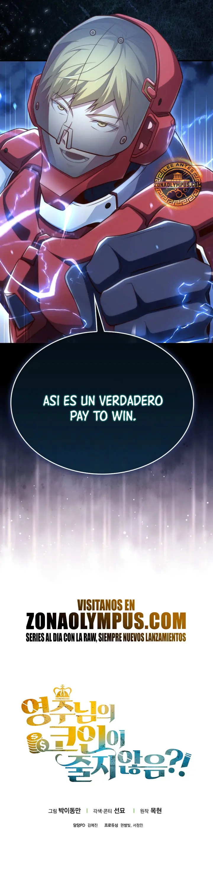 El dinero del Lord no disminuye > Capitulo 161 > Page 341
