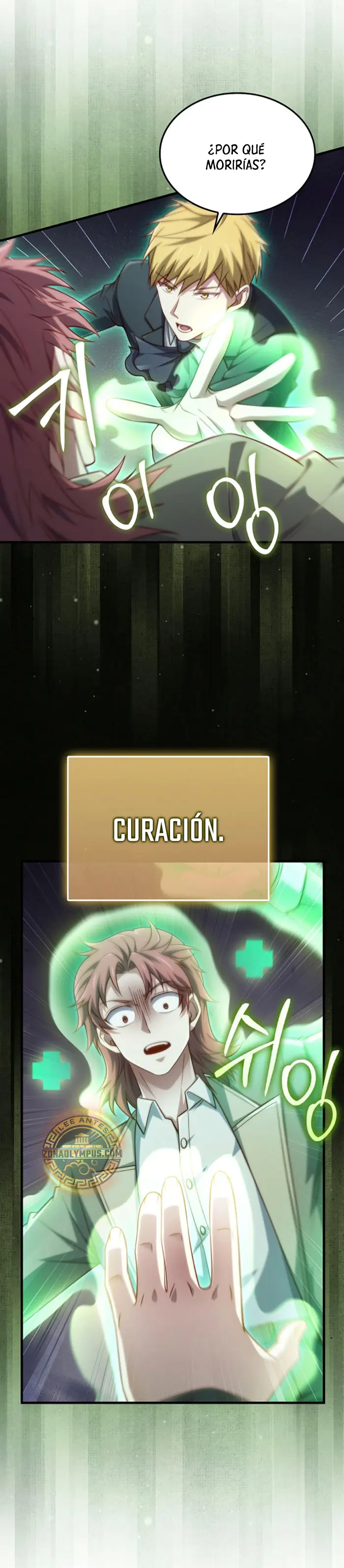 El dinero del Lord no disminuye > Capitulo 162 > Page 271