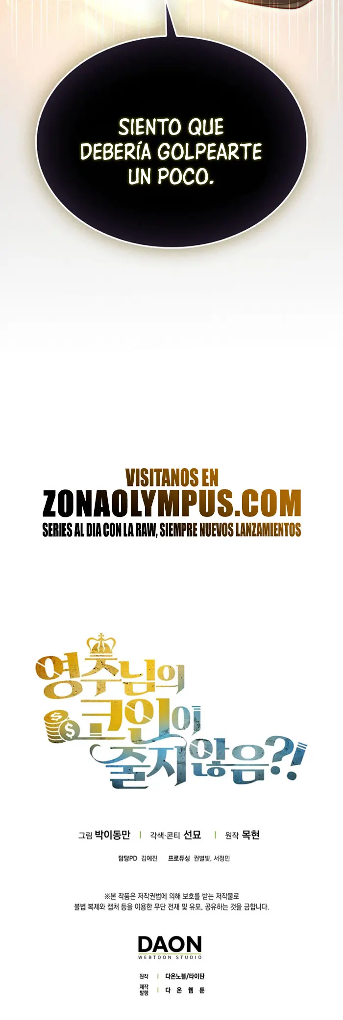 El dinero del Lord no disminuye > Capitulo 162 > Page 351