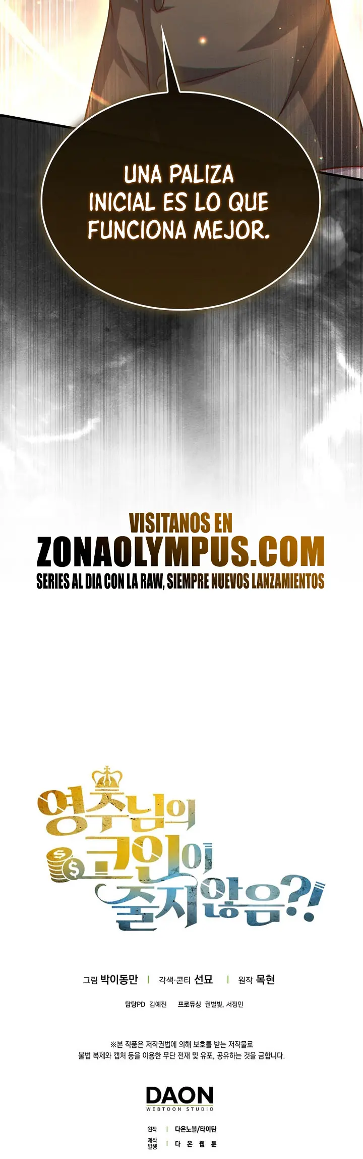 El dinero del Lord no disminuye > Capitulo 164 > Page 331