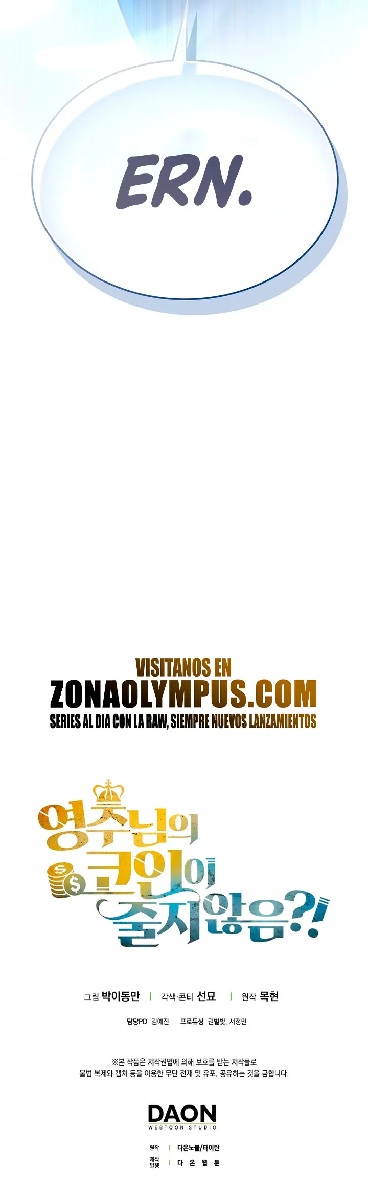 El dinero del Lord no disminuye > Capitulo 165 > Page 321