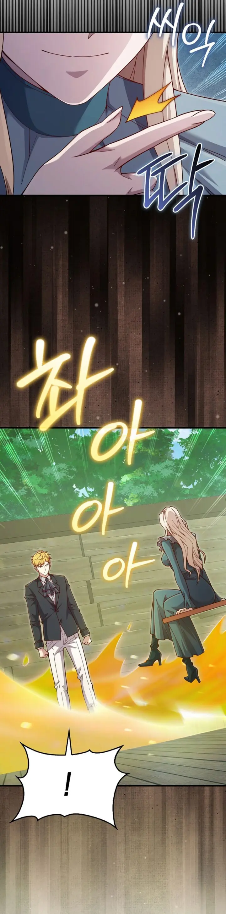 El dinero del Lord no disminuye > Capitulo 166 > Page 51
