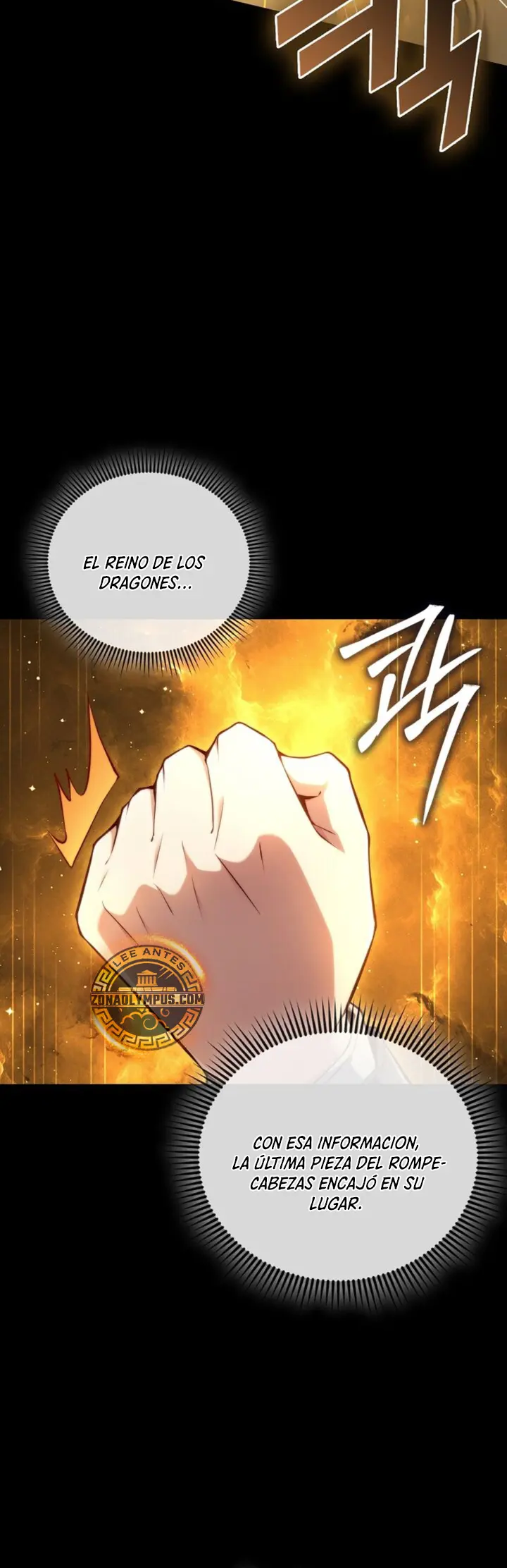 El dinero del Lord no disminuye > Capitulo 166 > Page 221