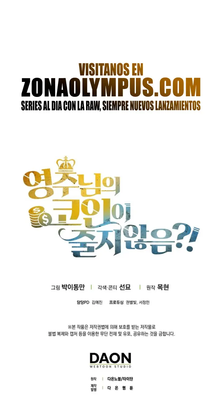 El dinero del Lord no disminuye > Capitulo 166 > Page 351