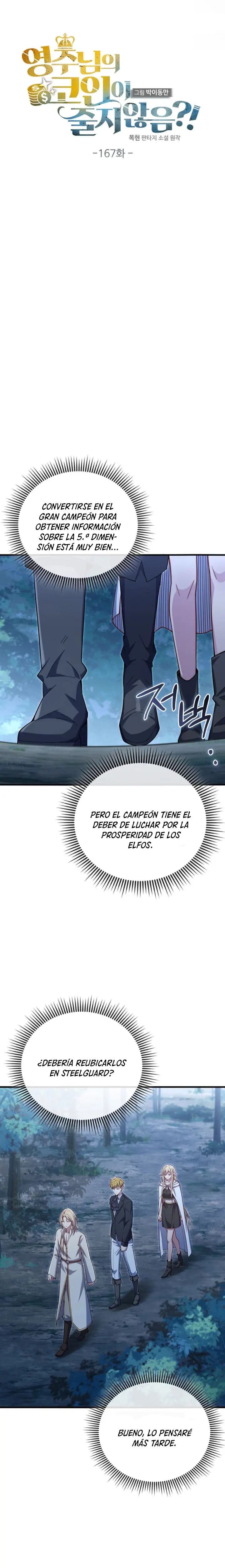 El dinero del Lord no disminuye > Capitulo 167 > Page 31