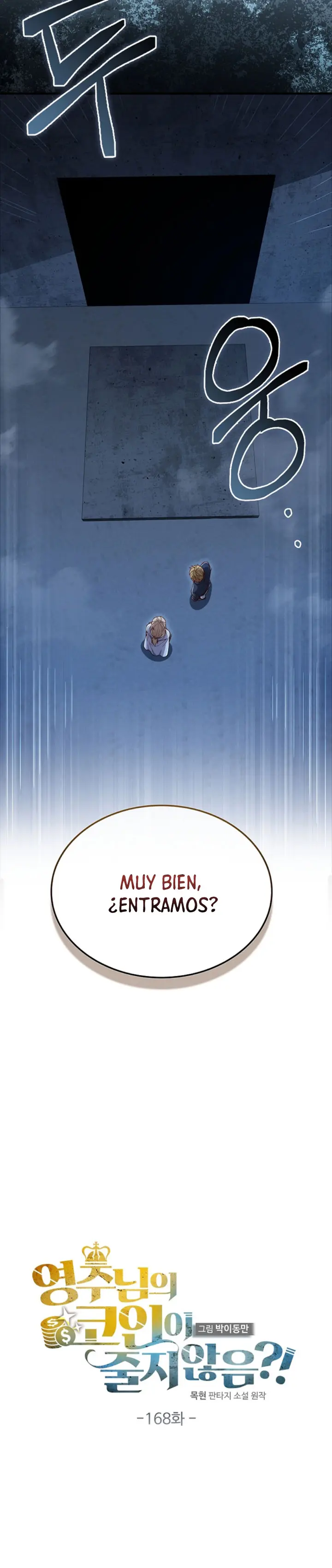 El dinero del Lord no disminuye > Capitulo 168 > Page 61