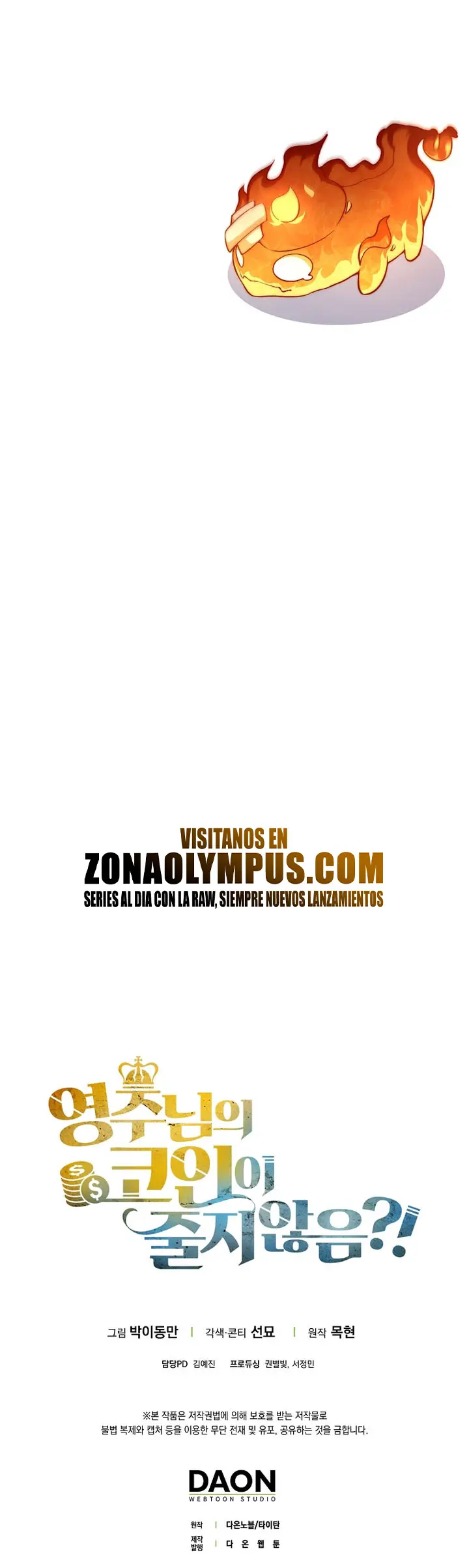 El dinero del Lord no disminuye > Capitulo 168 > Page 341