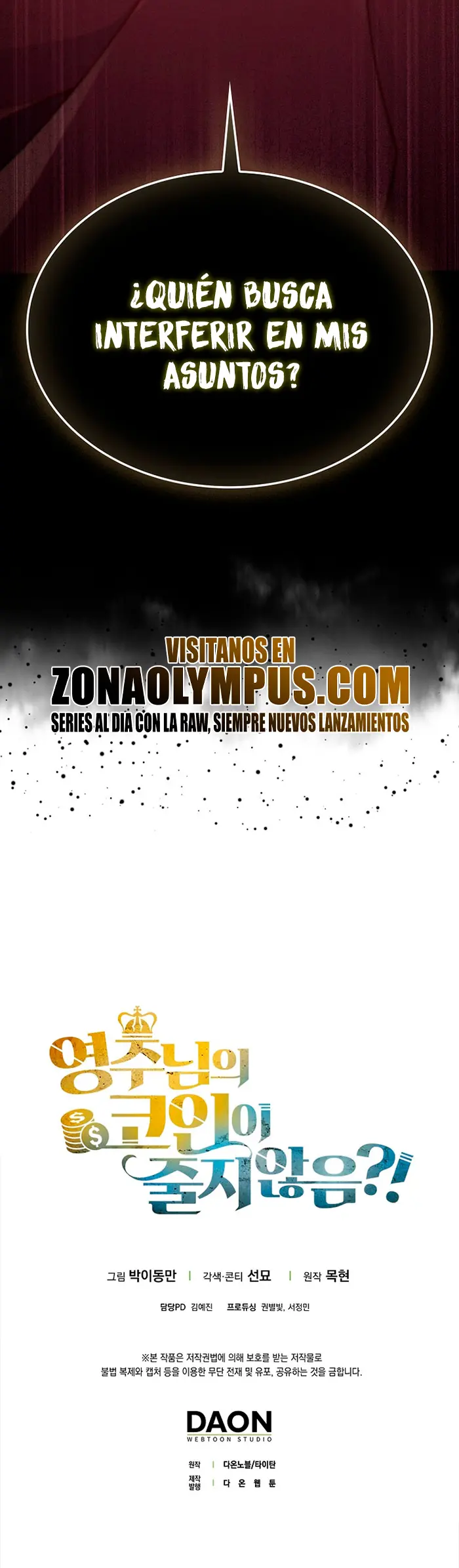El dinero del Lord no disminuye > Capitulo 175 > Page 341