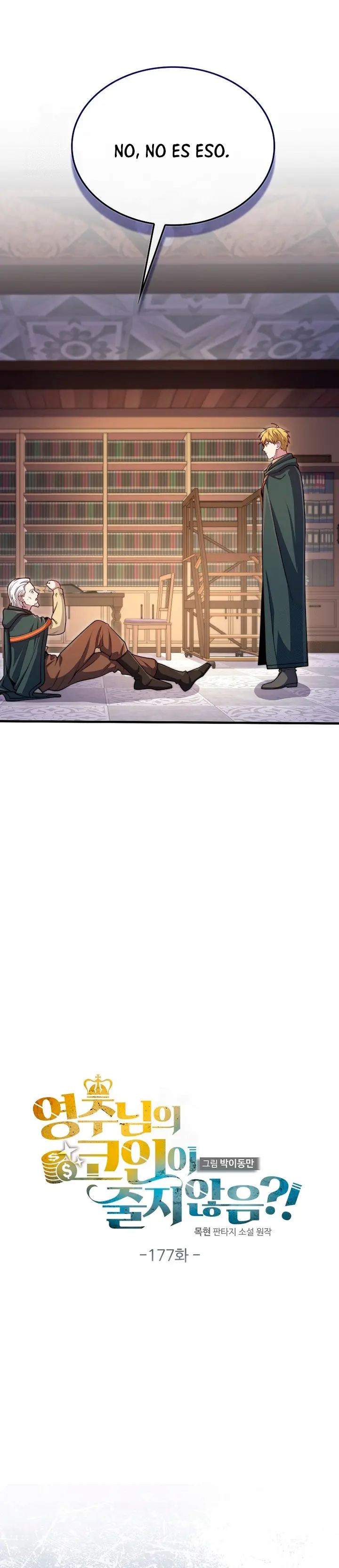 El dinero del Lord no disminuye > Capitulo 177 > Page 181