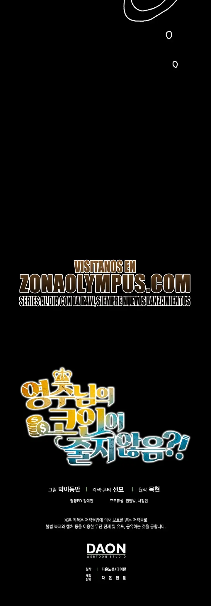 El dinero del Lord no disminuye > Capitulo 177 > Page 381
