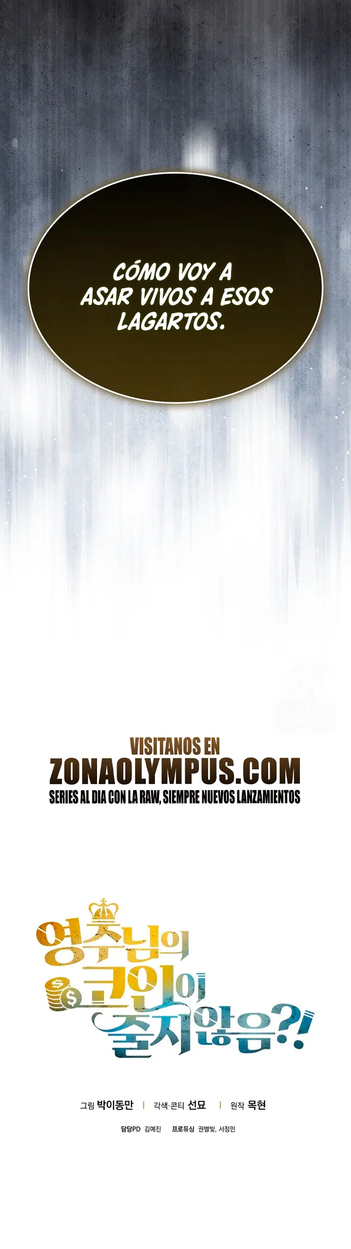 El dinero del Lord no disminuye > Capitulo 179 > Page 381