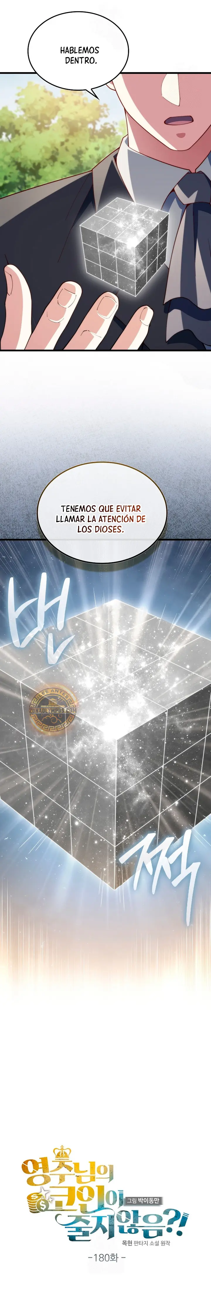 El dinero del Lord no disminuye > Capitulo 180 > Page 21