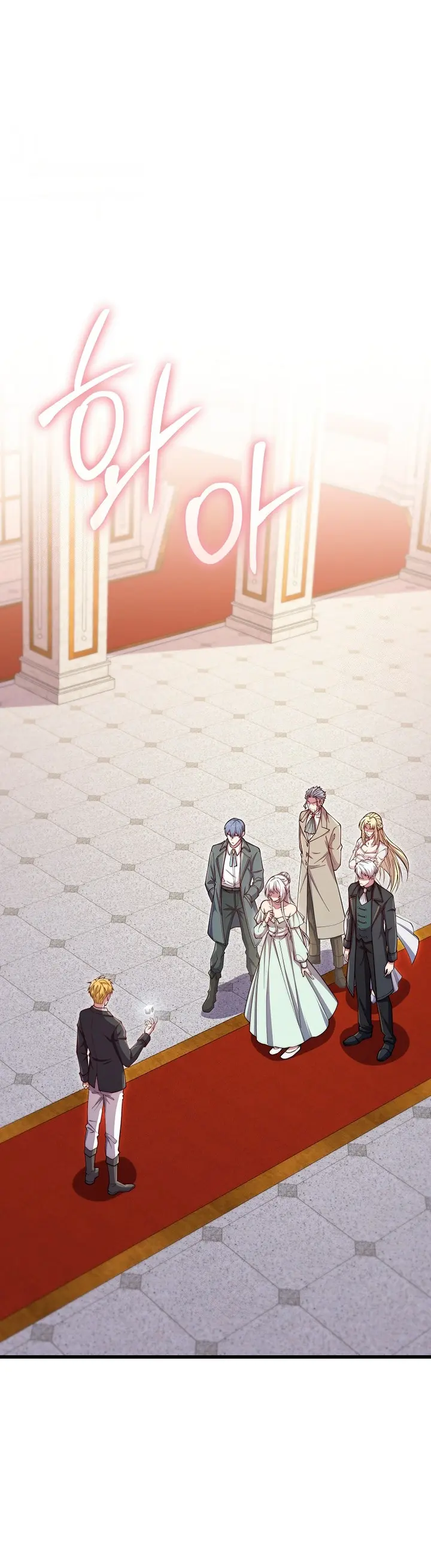 El dinero del Lord no disminuye > Capitulo 180 > Page 31