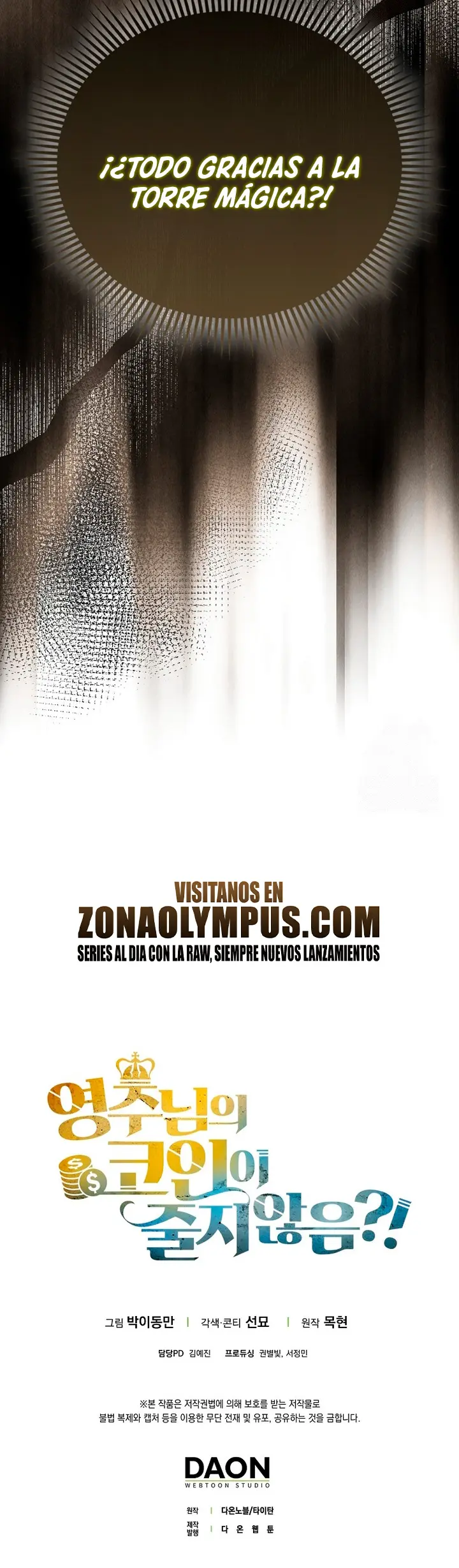 El dinero del Lord no disminuye > Capitulo 180 > Page 311