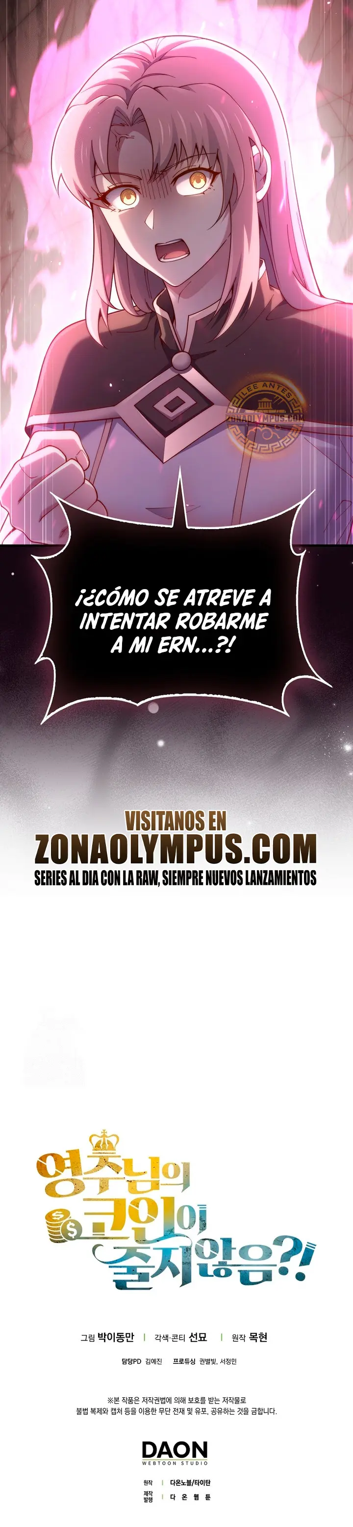 El dinero del Lord no disminuye > Capitulo 182 > Page 311