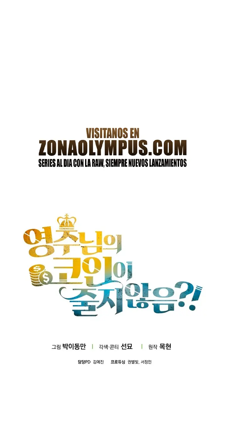 El dinero del Lord no disminuye > Capitulo 183 > Page 381