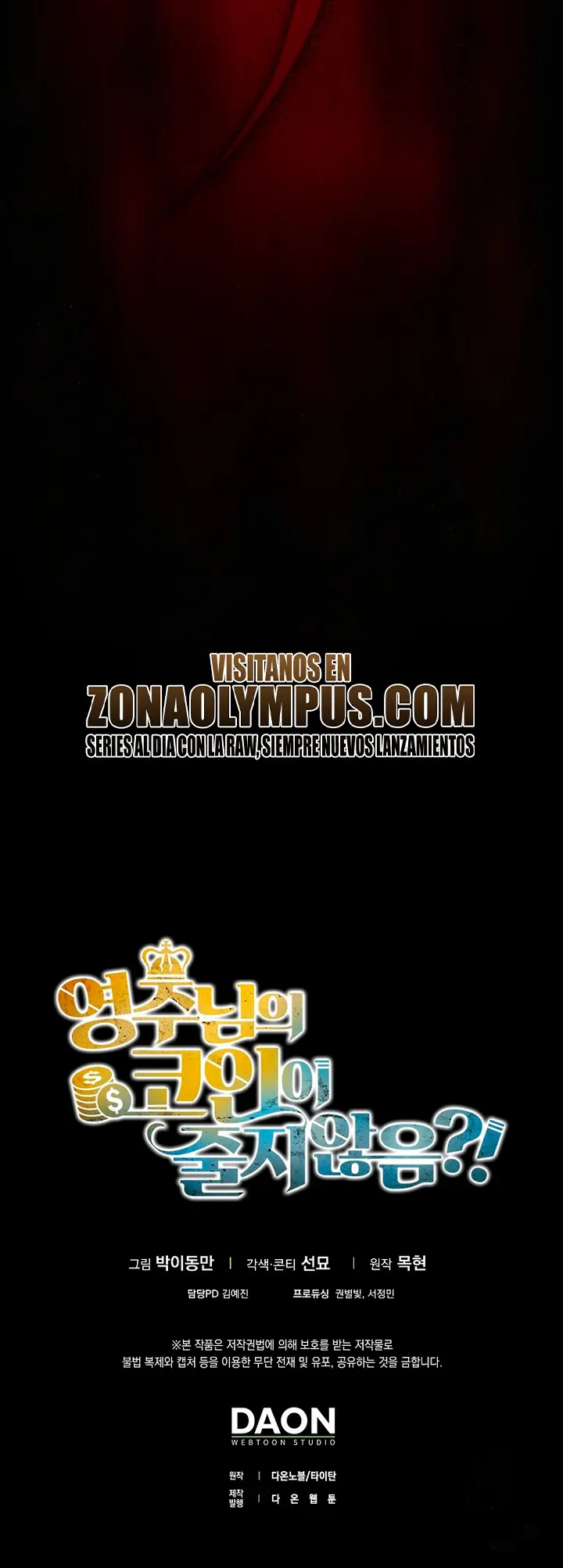 El dinero del Lord no disminuye > Capitulo 185 > Page 411