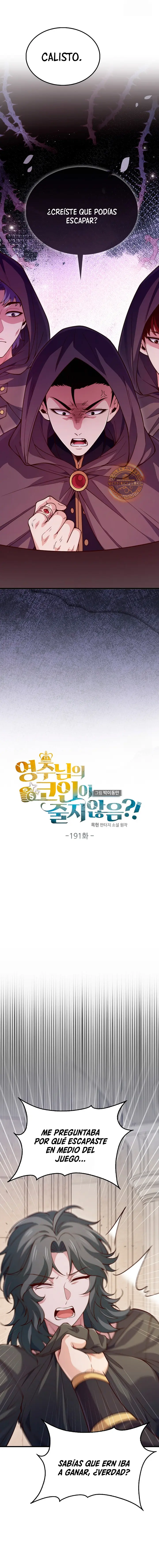El dinero del Lord no disminuye > Capitulo 191 > Page 71