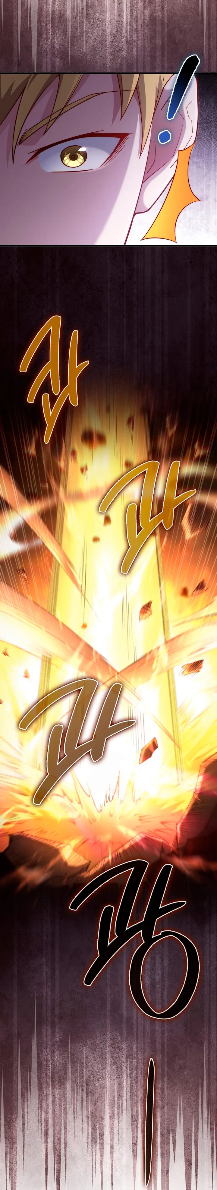 El dinero del Lord no disminuye > Capitulo 191 > Page 301