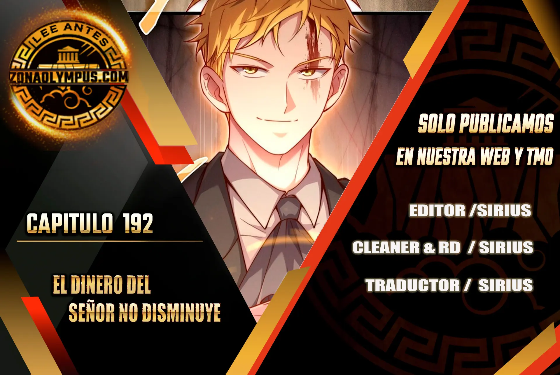 El dinero del Lord no disminuye > Capitulo 192 > Page 01