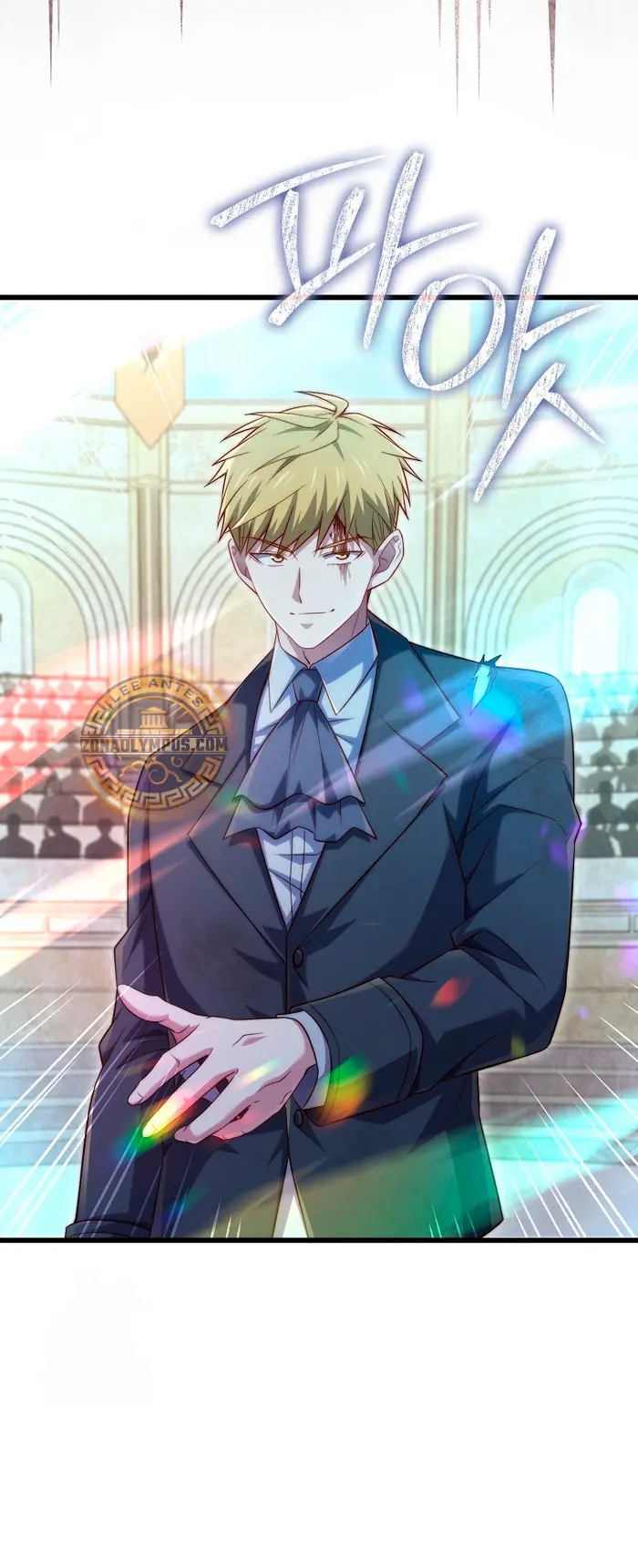 El dinero del Lord no disminuye > Capitulo 192 > Page 231