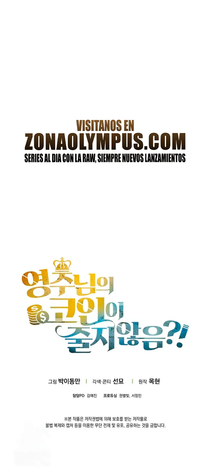 El dinero del Lord no disminuye > Capitulo 192 > Page 381