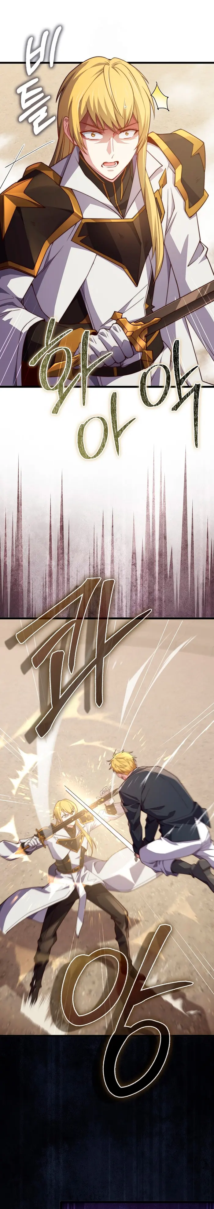 El dinero del Lord no disminuye > Capitulo 193 > Page 221