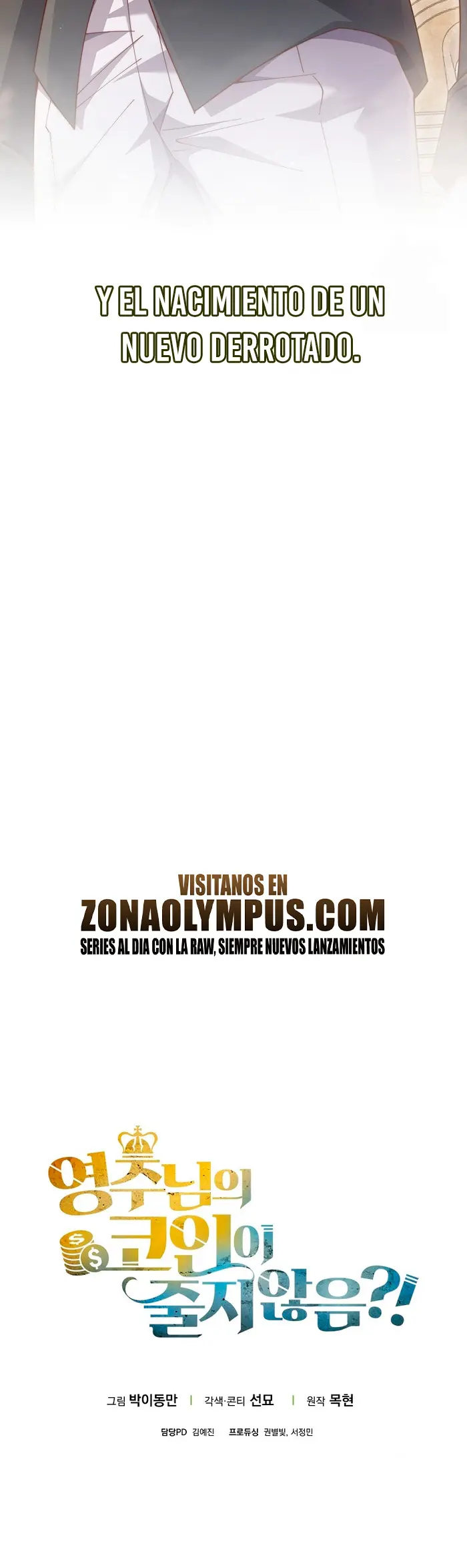 El dinero del Lord no disminuye > Capitulo 193 > Page 381