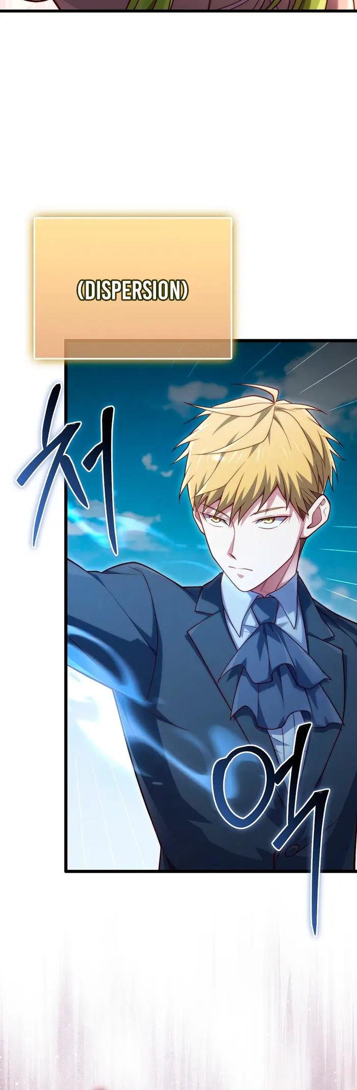 El dinero del Lord no disminuye > Capitulo 195 > Page 351