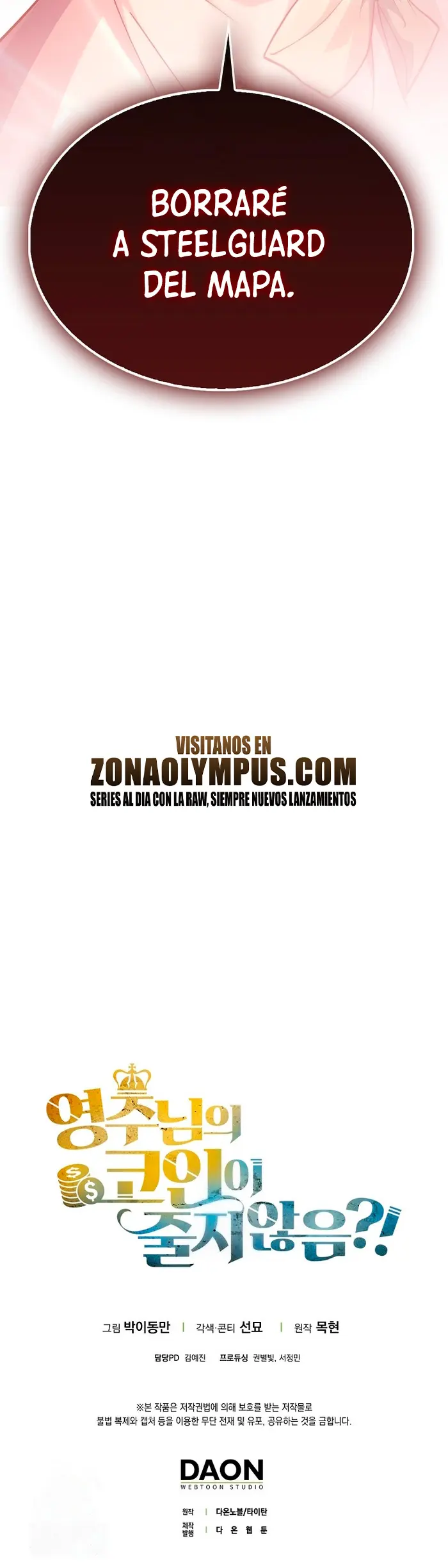 El dinero del Lord no disminuye > Capitulo 195 > Page 411