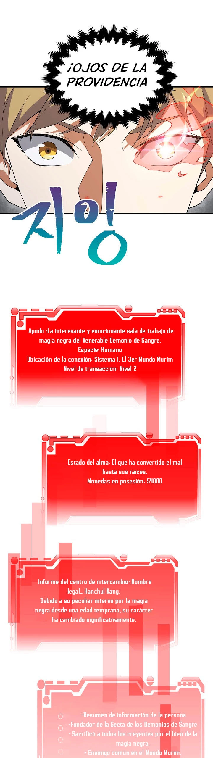 El dinero del Lord no disminuye > Capitulo 20 > Page 121