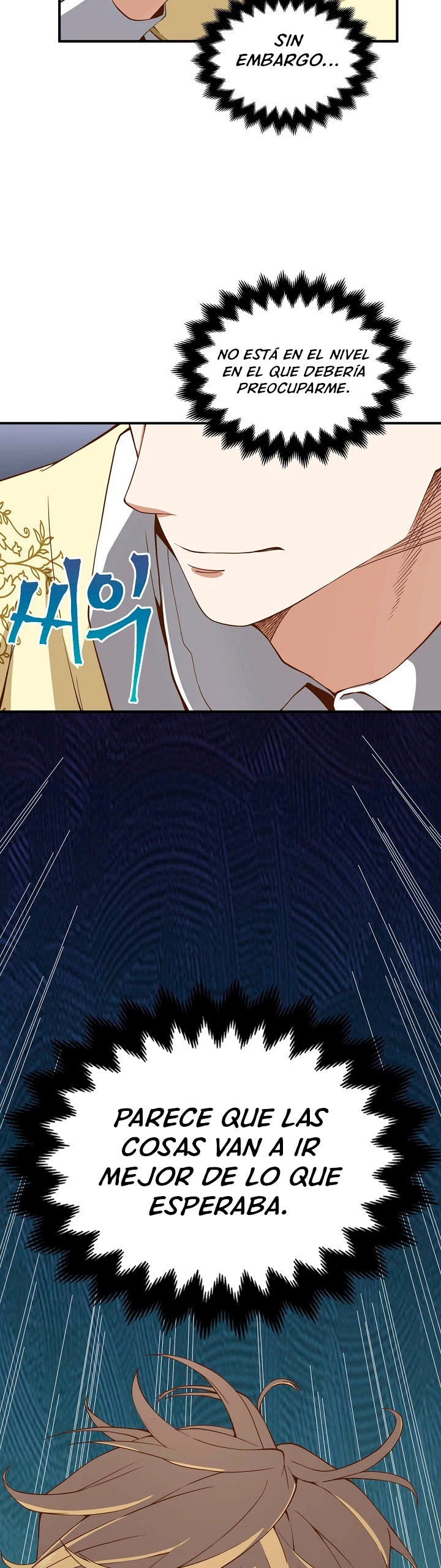 El dinero del Lord no disminuye > Capitulo 20 > Page 341